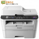 联想/Lenovo M7455DNF 黑白激光多功能一体机 (打印 复印 扫描 传真)