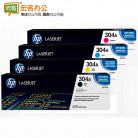 惠普/HP  CC530A/CC531A/CC532A/CC533A 原装四色硒鼓 304A（适用Color LaserJet CP2025 2320）