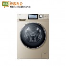 海尔/Haier G100878BX12G 全自动变频滚筒洗衣机家用下排水