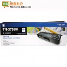 兄弟 TN-376BK  黑色墨粉盒 HL-8250CDN/9200CDW