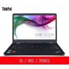 联想ThinkPad NEW S2-A00BCD 13.3＂黑色高清笔记本电脑i5 6200U 8GB 256G固态 