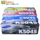 三星/Samsung CLT-K504S/CLT-M504S/CLT-Y504S/CLT-C504S 四色粉盒可选国产 （使用机型：CLP-415N CLX-4195N/4195FN）