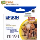 爱普生EPSON T0494 黄色原装墨盒 含人工服务