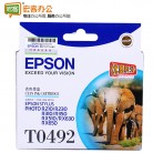 爱普生EPSON T0492 青色原装墨盒 含人工服务