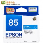 爱普生/Epson T0852 青色墨盒 含人工服务 (PHOTO 1390/R330)