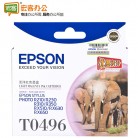 爱普生EPSON T0496 浅品红色原装墨盒 含人工服务