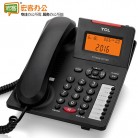 TCL HCD868(180)  商务固定电话机（可翻盖 双接口）