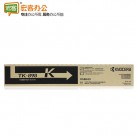 京瓷 TK-898BK 黑色原装碳粉盒 粉仓（8020/8025/8520/8525）