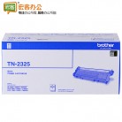 兄弟/brother TN-2325 黑色原装粉仓 可选国产（7080/7380/7480/7880）