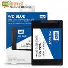 西部数据WD  Blue-250GB 3D企业级SSD固态硬盘/数据卡