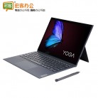 联想（Lenovo）YogaDuet i5-10210U 16G 512G 13英寸IPS屏 平板电脑