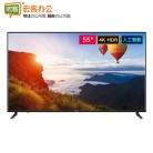 小米 A55 55英寸4KHDR超高清人工智能网络液晶教育平板电视