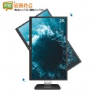 冠捷AOC Q27P1U 27英寸2K高清 广视角IPS 显示屏