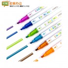 得力S609 变色荧光笔（6色）
