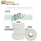 清风 BJ03A  新款2层超长优质大卷纸/珍宝卷纸 220米/卷（12卷）