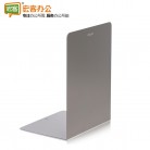 得力 78650 18cm高简约桌面书立架