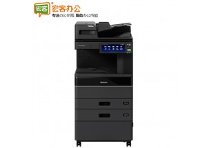东芝 FC-2525AC 多功能彩色复合机 复印机【输稿器+双面器+双纸盒+工作台】（含安装 质保升级）
