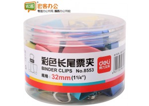 得力Deli 8553 彩色长尾票夹 长尾夹 燕尾夹 32mm（24只/筒）