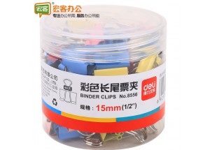 得力Deli 8556 彩色长尾票夹 长尾夹 燕尾夹 15mm（60只/筒）