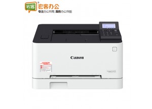佳能LBP623Cdn A4彩色激光打印机