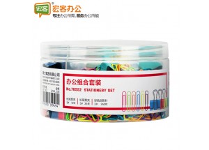 得力/Deli 78552办公组合套装（票夹、回形针混装）