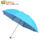 天堂伞336T防紫外线银胶聚酯纤维三折太阳伞晴雨伞