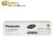 松下/Panasonic KX-FAC415CN粉仓/粉盒 黑色 含人工安装服务 可选国产 适用（松下2003 2008 2033 2038 2083 2088）