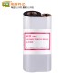 得力 81525 110mm*70m热转印条码打印碳带 普通蜡基碳带