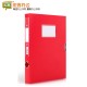 得力 63203 中国红档案盒