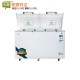 海尔 BC/BD-429HEK  商用冷柜风冷卧式冷藏冷冻冰柜