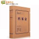 得力/Deli 63208 60mm高质感牛皮纸档案盒/资料盒/收纳盒/财务凭证盒 单个