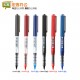 三菱UB-150  0.5mm直液式中性笔 签字笔 水笔