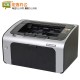 惠普HP LaserJet P1108 激光打印机