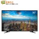 创维/Skyworth 50E388G 50英寸4K高清智能平板电视机 蓝牙 可免费升级为50E388A