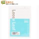 晨光 APY9B045 A5/20孔活页本芯 7mm横线活页笔记本替换内芯 80页/包