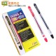 东亚DONG-0.5 0.5mm全针管中性笔 透明笔杆水笔