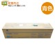 美能达C654/C754/C654E/C754E 原装青色粉仓TN711C