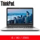 联想ThinkPad NEW S2-A00TCD 13.3＂轻薄高清笔记本电脑i5 6200U 8GB 256G固态