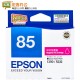 爱普生/Epson T0853 洋红色墨盒 含人工服务 (PHOTO 1390/R330)