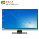 长城/greatwall 嘉翔HF716一体机电脑