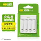 超霸 E411 5号/7号电池充电器