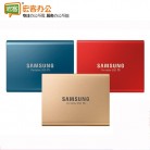 三星/SAMSUNG MU-PA500B/CN 移动固态硬盘 T5高速USB3.1 PSSD手机电脑安全小巧便携