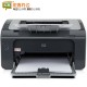 惠普/HP P1106 黑白激光打印机