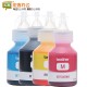 兄弟/BROTHER BT6009-BK/BT5009-C/BT5009-M/BT5009-Y 四色可选择原装墨水(适用墨盒:T300/500W/700W/800W)