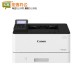 佳能/Canon LBP211dn 自动双面高速A4黑白激光打印机 网络打印