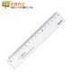 得力 79751 透明塑料直尺量尺文具 15cm