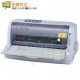 得实DASCOM DS-620II 高性能针式打印机 三年保