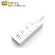 得力 18289 智能USB&Type-C插座 插排/插线板 2USB接口+1Type-C接口+6孔 总控2米 
