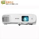 爱普生 CB-2247U 办公大型高清工程会议投影机 投影仪