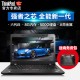 联想ThinkPad E460-A00DCD  14＂笔记本电脑i5 6200U 4GB 500GB固态 2G独显